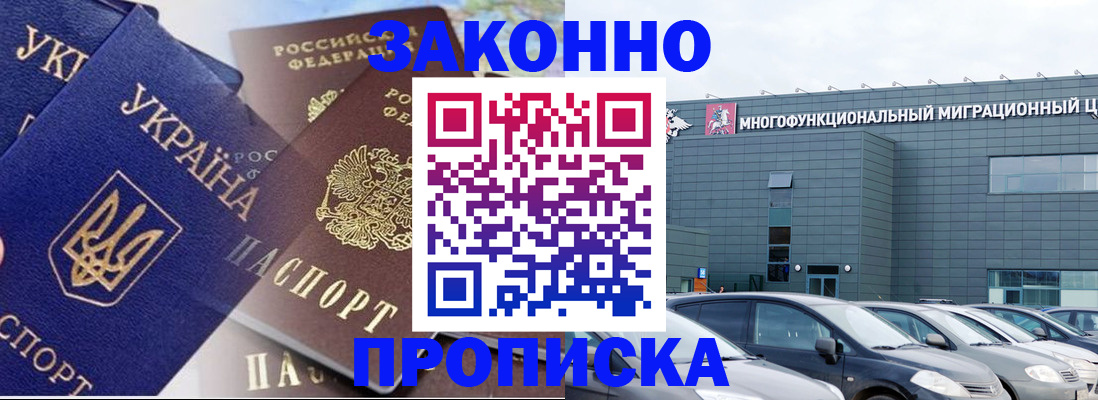 найти адрес прописки в Сургуте